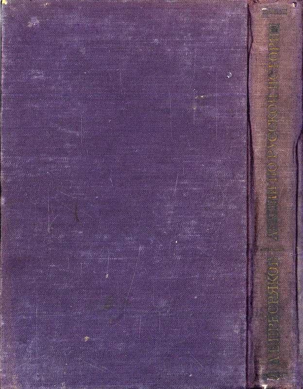 2-p0290