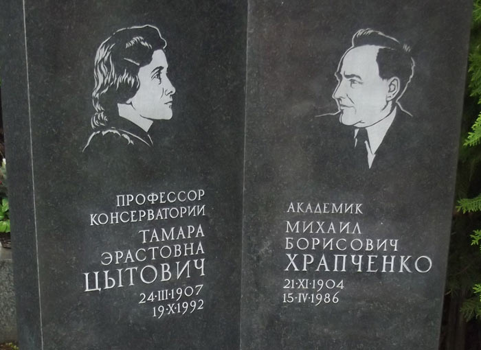 hrapchenko-mb2