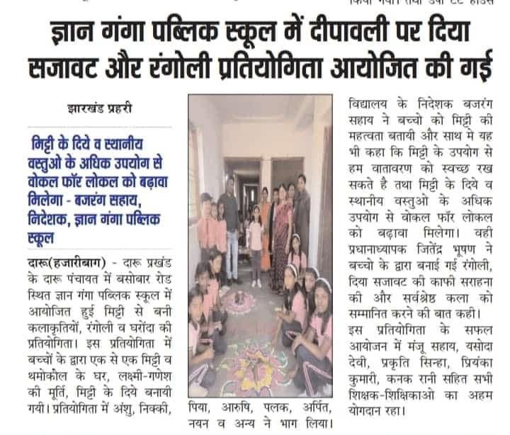 News & Media