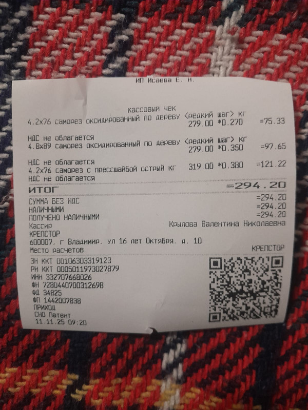 Изображение