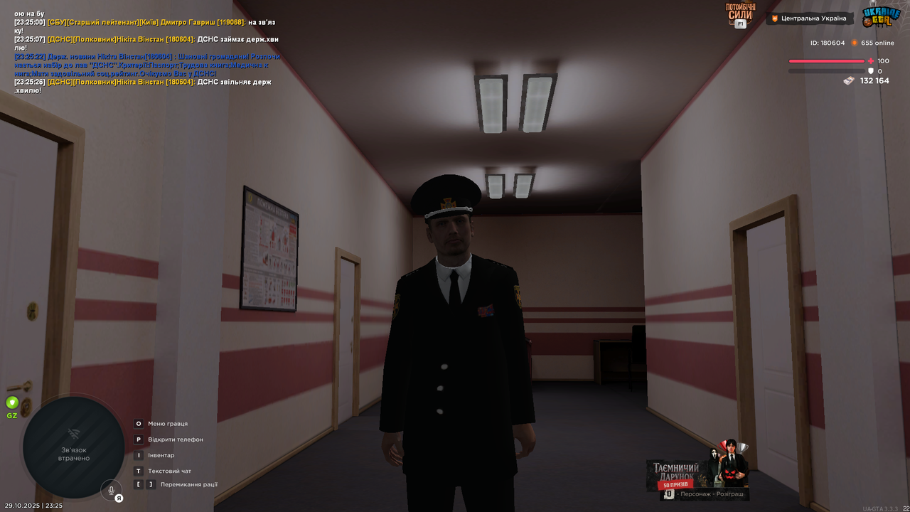 UKRAINE GTA 29 10 2025 23 25 28