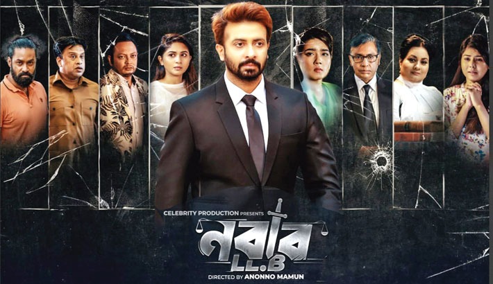 Nabab LLB (2020)