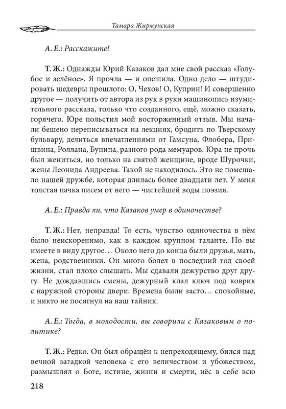 p0022