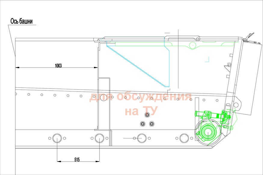 моторное отделение