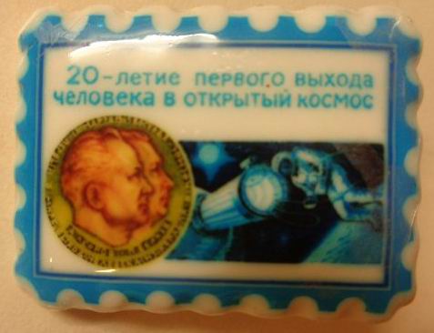 Восх