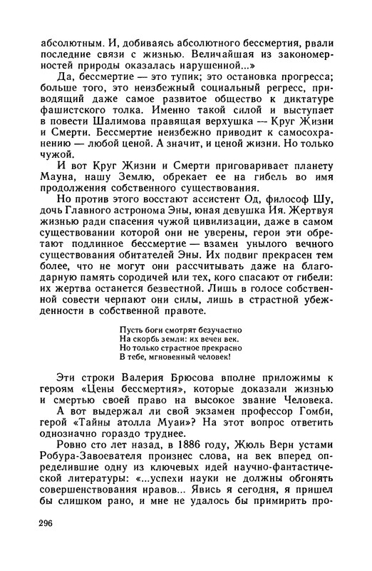 p0298