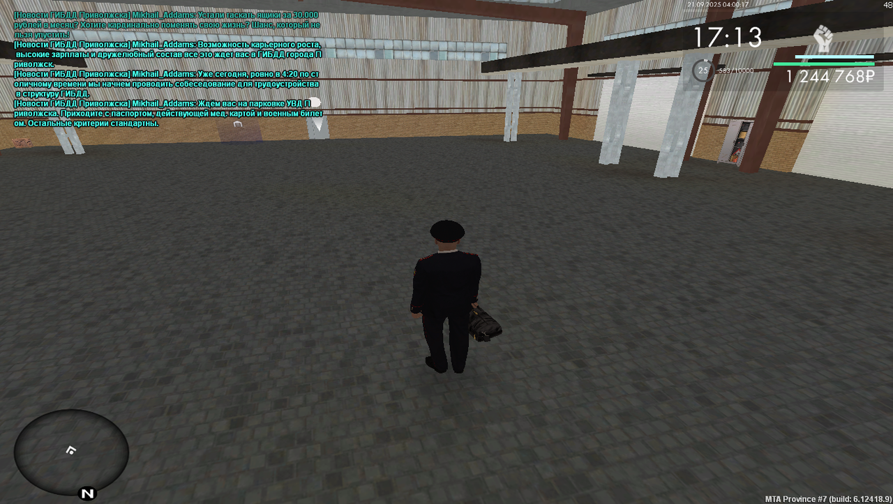 Снимок экрана (1069)