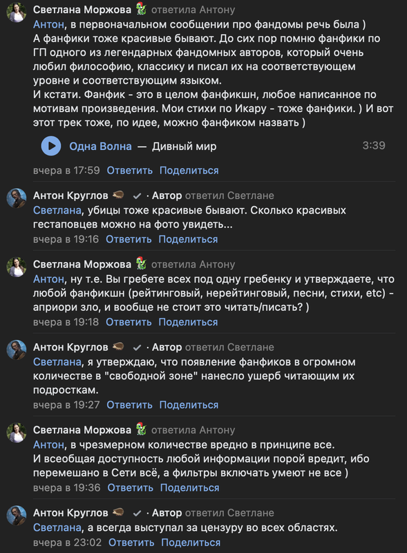 Снимок экрана 2025-03-20 в 17.27.45