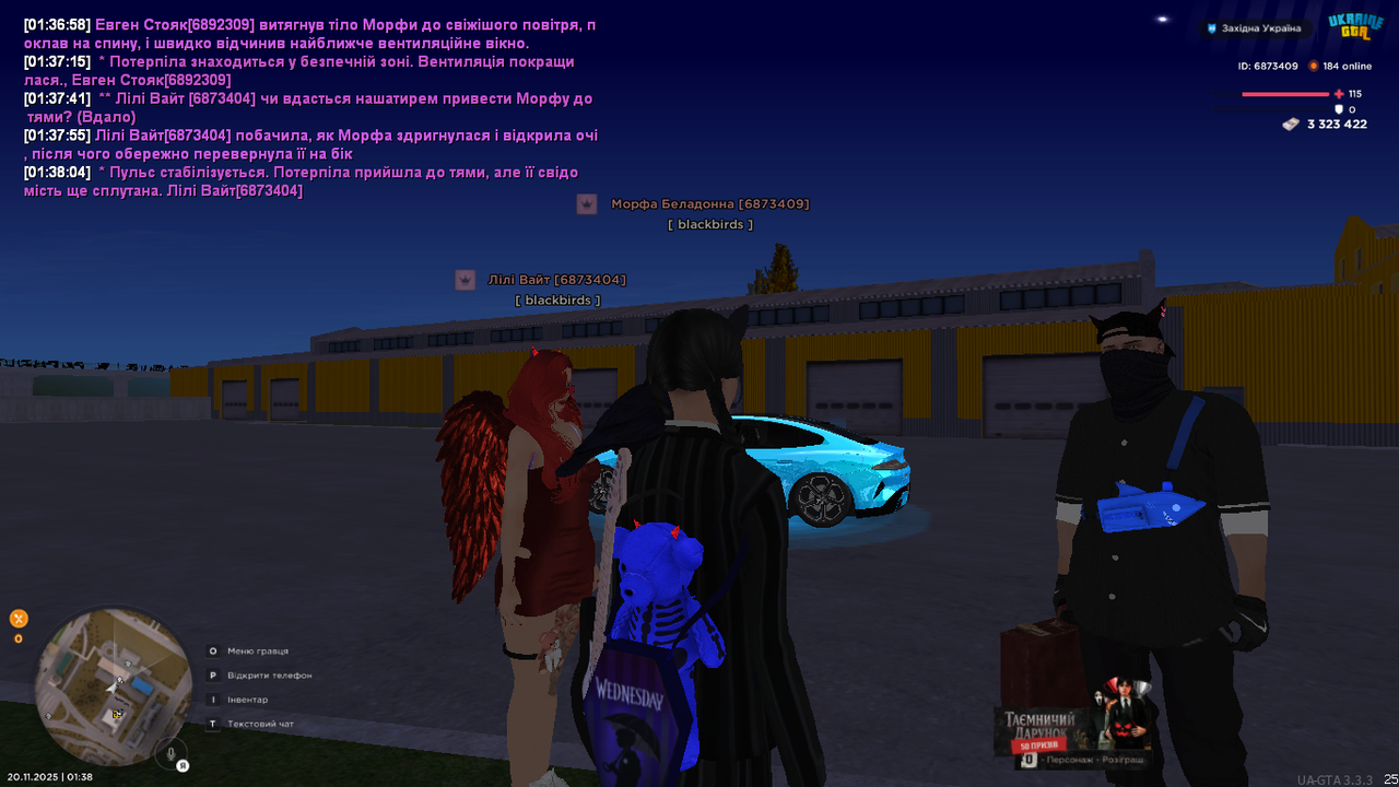 mta screen 2025 11 20 01 38 09