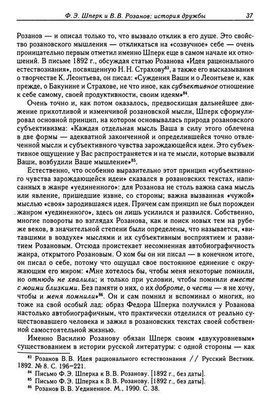 p0036