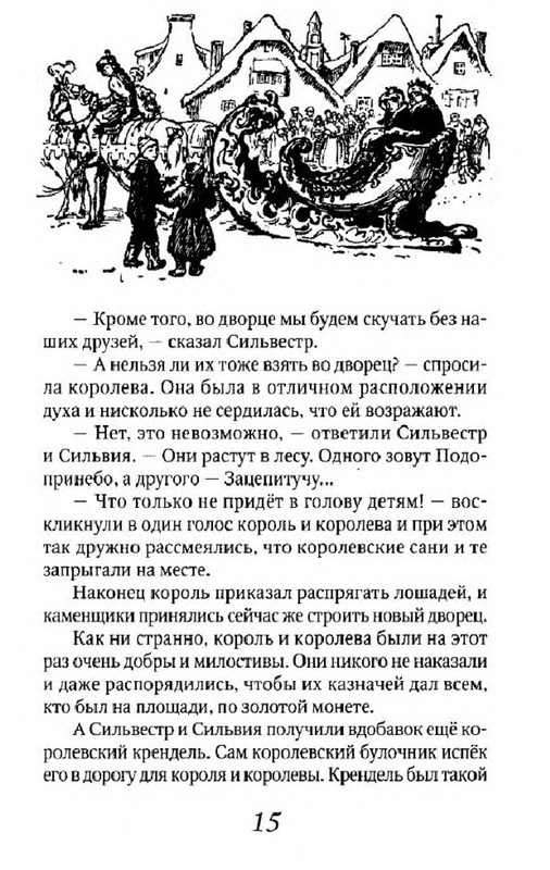 p0013