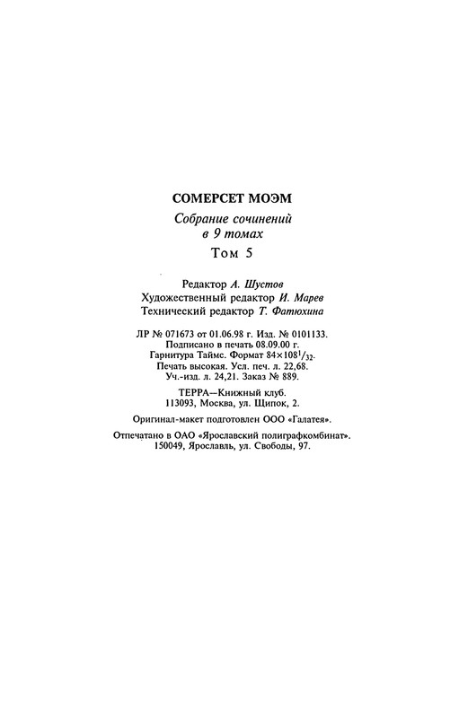 p0431