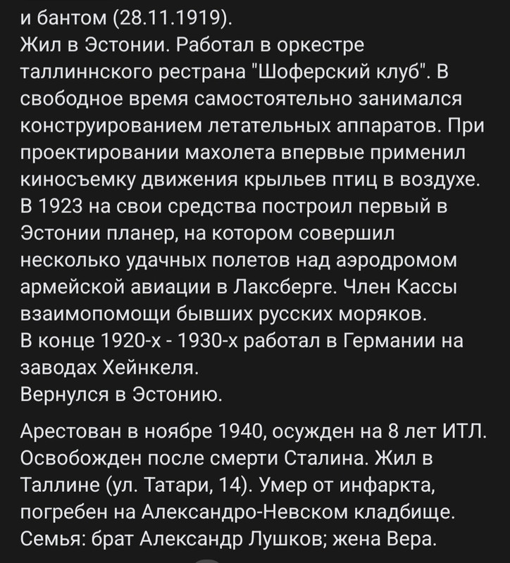 Screenshot 20260628 231858 VK