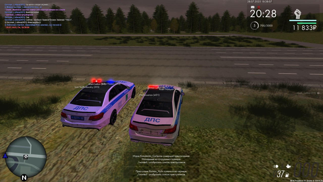 photo_2025-07-29_12-20-48