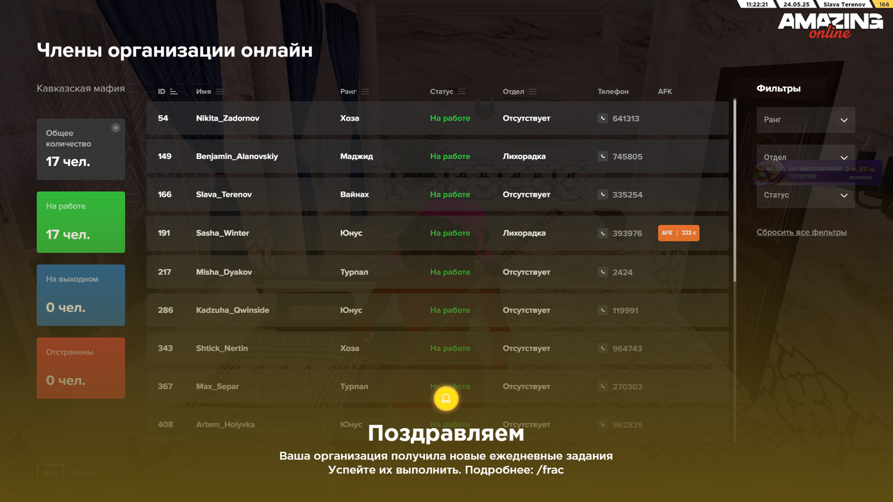 Снимок экрана (123)