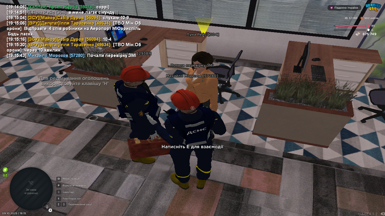 UKRAINE GTA 09.10.2025 19_15_44