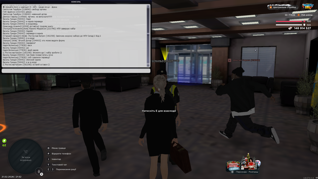 UKRAINE GTA 21 02 2026 21 52 03