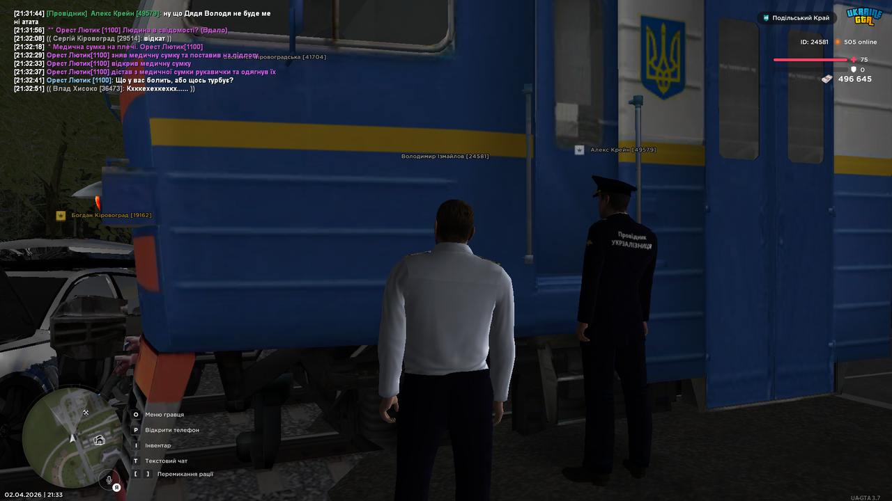mta screen 2026 04 02 21 33 01