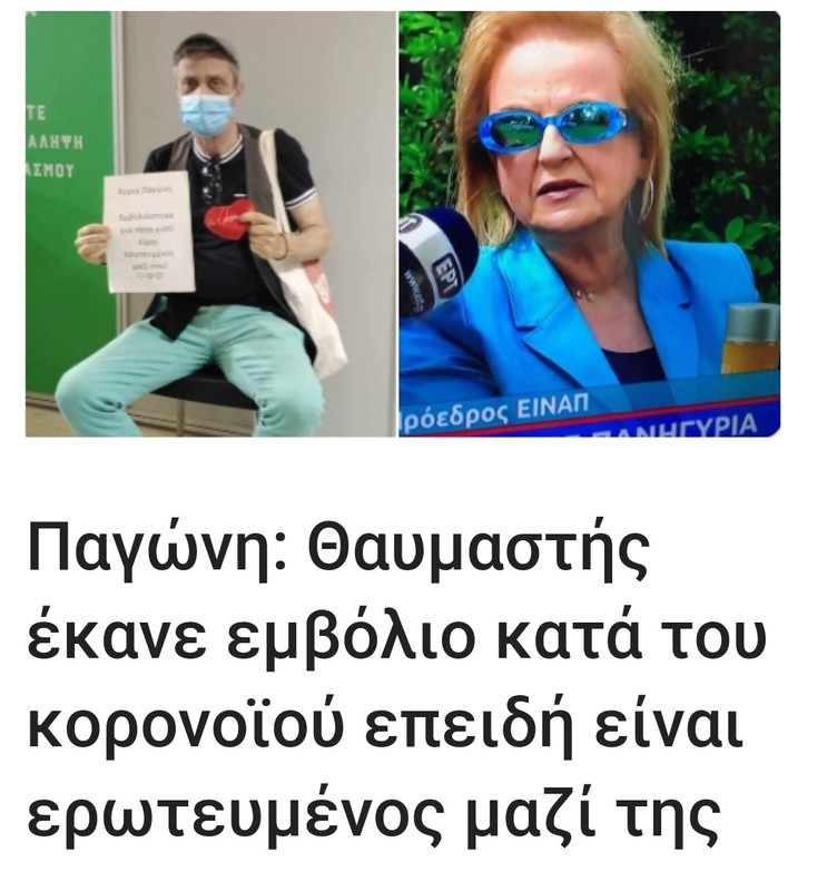 Εικόνα