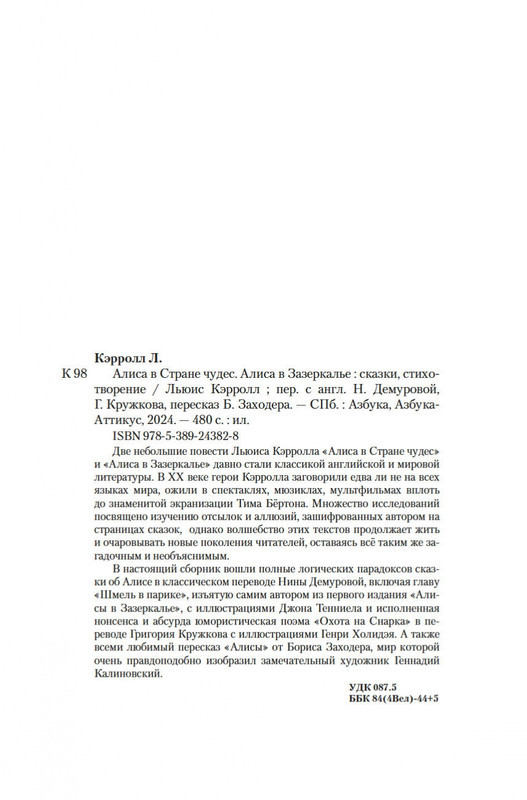 2-page-0019