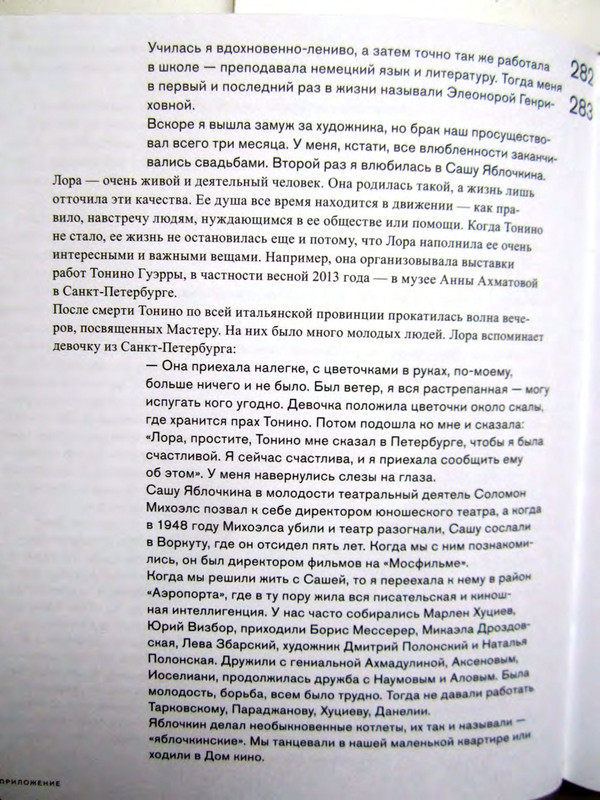page-0042
