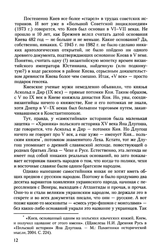 p0014