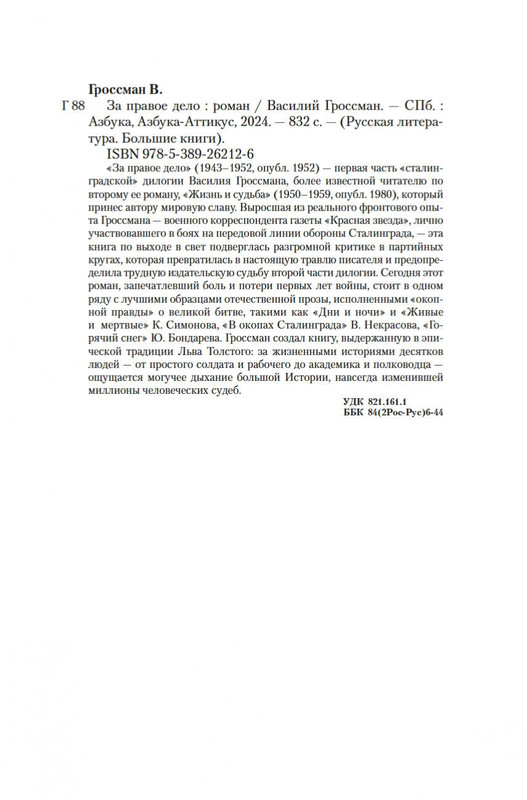2-page-0019
