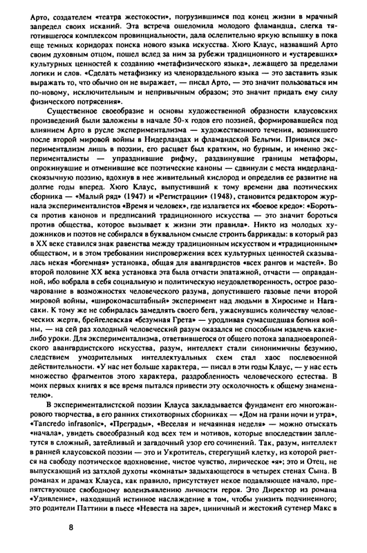 p0012