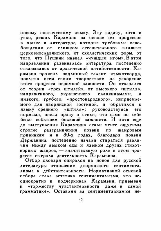 1958-page-0042