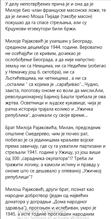 [Слика: Screenshot-4.png]