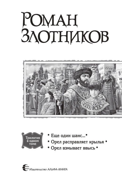 Car-Fedor-page-0003