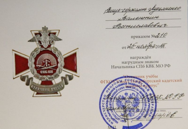 b.800.600.0.0...images.stories.news.2015.12_2015