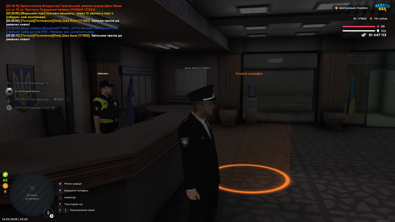 bandicam 2026 05 14 22 20 12 256