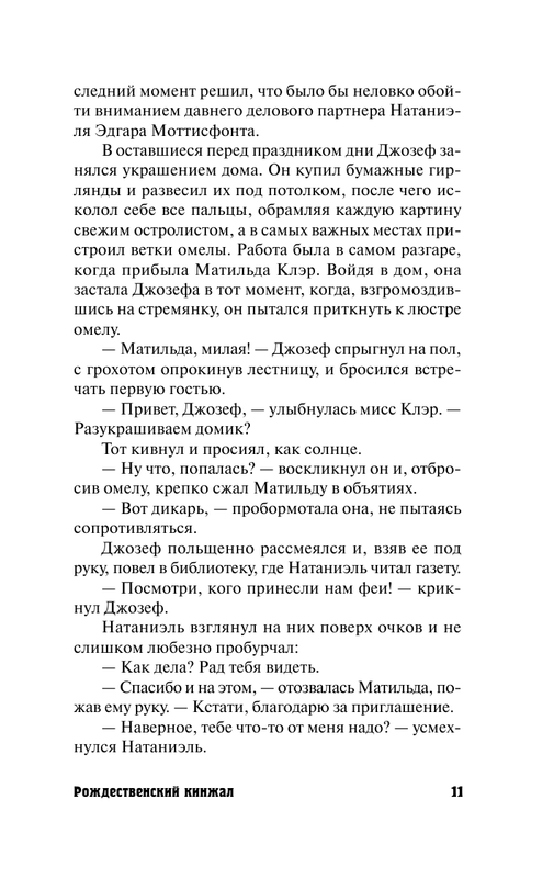 AST000000000170148-11