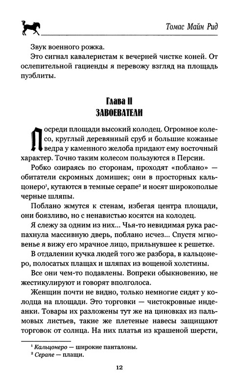 p0014