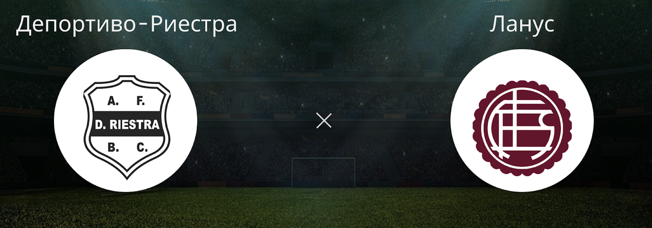 deportivo-riyestra-lanus-588690-832775.png