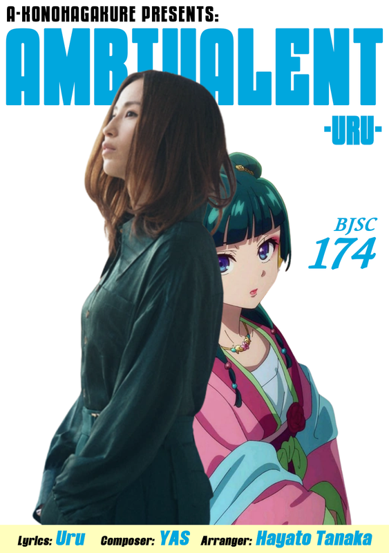 174-uru.png