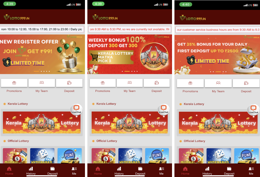 Lotto999 screenshot