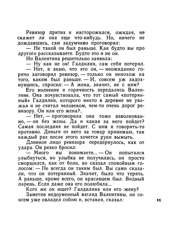 p0014