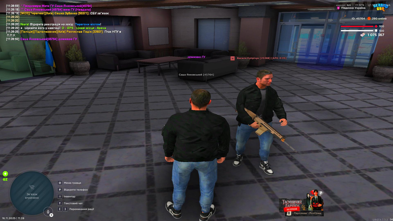 зображення viber 2025 11 16 11 39 54 497