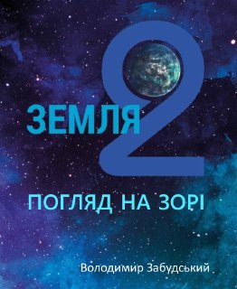 Обкладинка 1