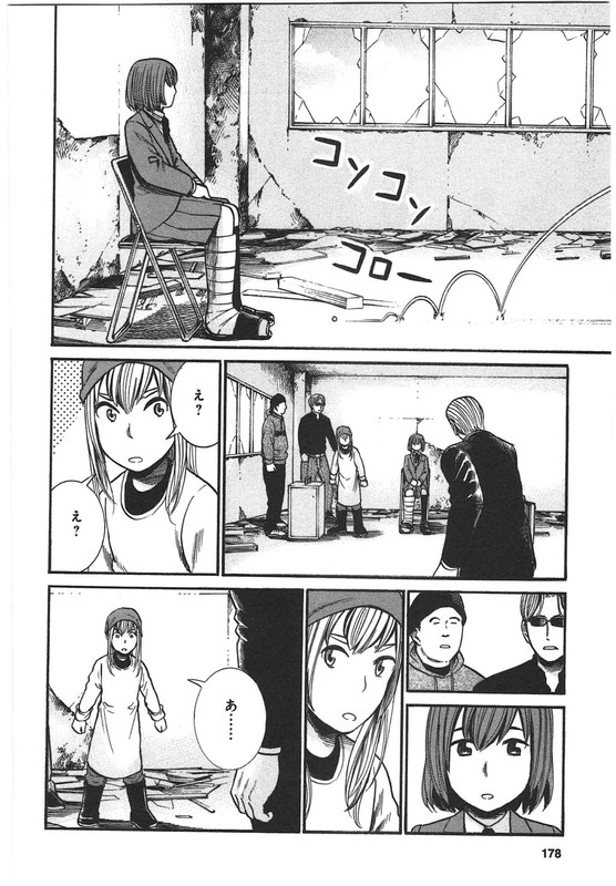 HinamatsuriVol5-36