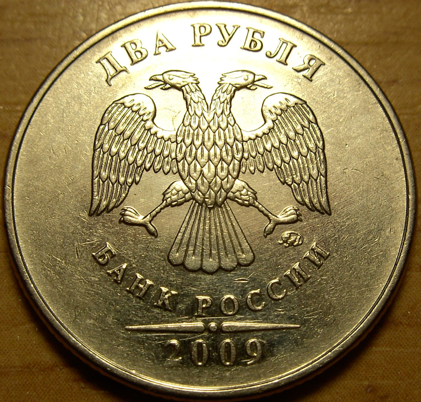 2р2009гшн-4.4а1