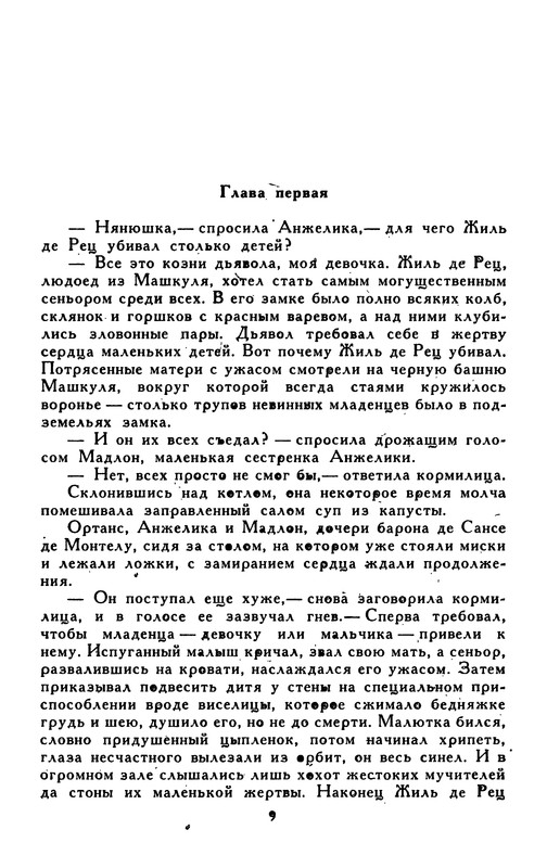 p0011
