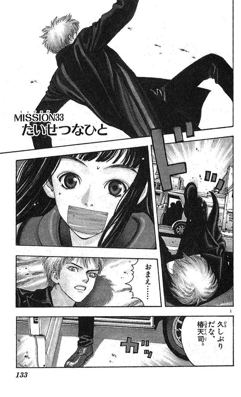 Wonder School BoyVol6-10