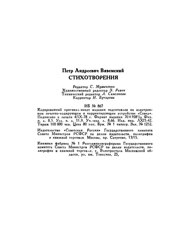 p0270