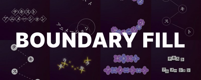 boundary-fill-for-after-effects.jpg