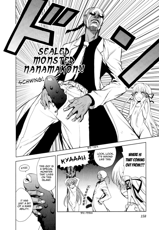 Ichiban Ushiro no Dai MaouVol4-4