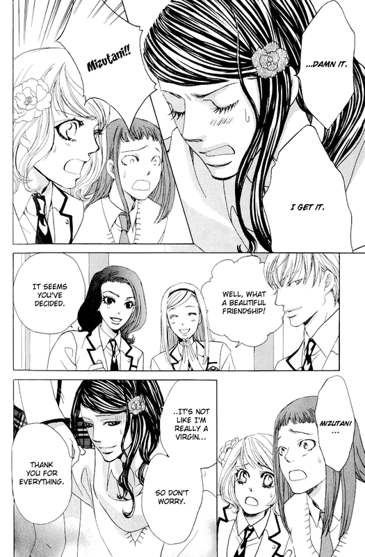 Gakuen OujiVol4-7