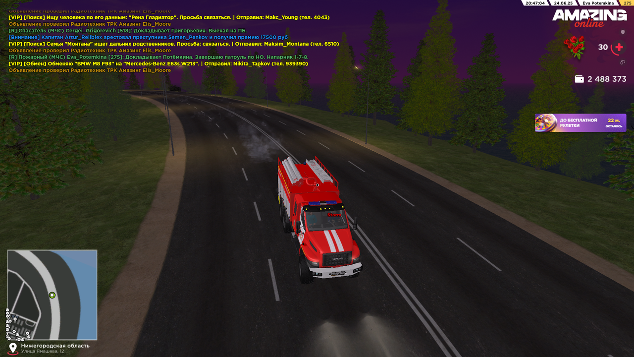 Снимок экрана (1697)